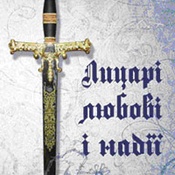 46_lycari_1